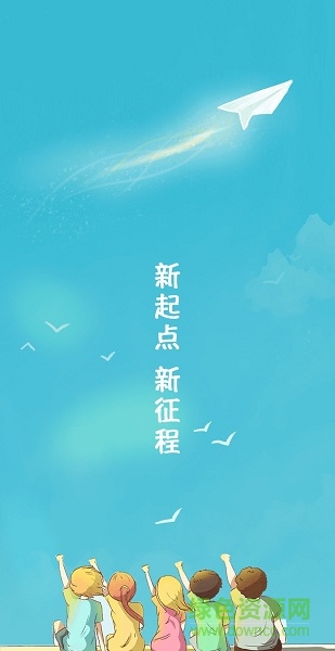 中國(guó)電信家校智連 v8.2.0 官方安卓版 0