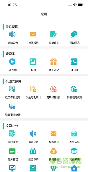 中國(guó)電信家校智連