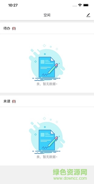中國(guó)電信家校智連 v8.2.0 官方安卓版 3