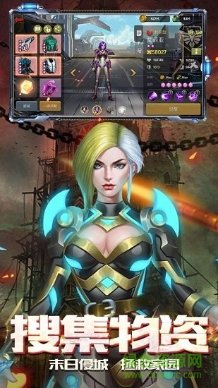 末日之后游戲手機(jī)版 v4.0.1 官方安卓版 1