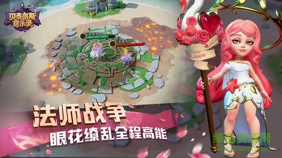 貝泰魯斯啟示錄官方版 v1.0 安卓版 0