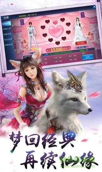 幻书启示录 网易游戏幻书启示录