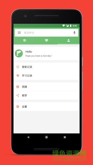 海豚背單詞 v1.1.0 安卓版 2