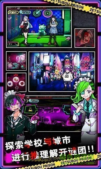 絕望監(jiān)牢 絕望監(jiān)牢漢化版