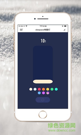 智家高智能 v1.0.1 安卓版 2
