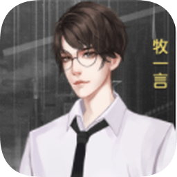 橙光你好勸退師小姐手游