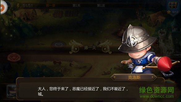 暴走弓箭無限元寶 v1.3.2 安卓版 0