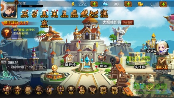 暴走弓箭 暴走弓箭