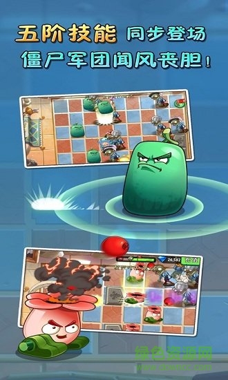 植物大戰(zhàn)僵尸2復(fù)興時(shí)代內(nèi)購(gòu)正式版 v2.4.84 安卓無(wú)限鉆石版 1