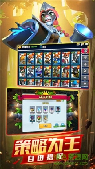 歡樂大作戰(zhàn)免費下載