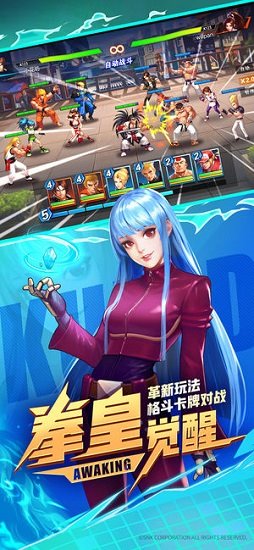 拳皇全明星國際版(kof allstar) v1.14.2 官方安卓版 2