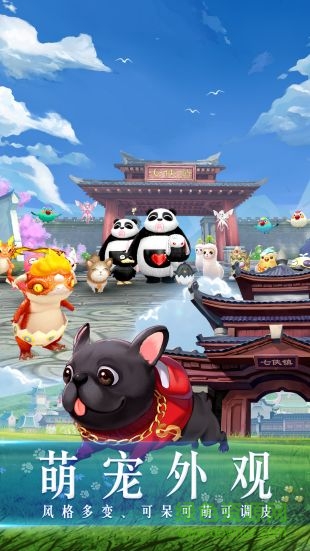 同福客栈官方手游 v1.2.1 安卓版0