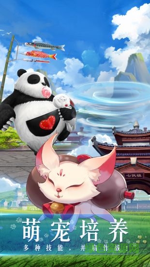 同福客栈官方手游 v1.2.1 安卓版2