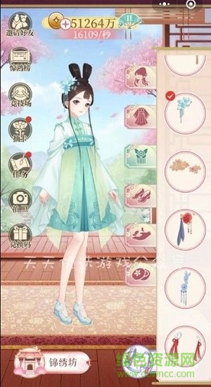 暖暖的衣柜無限金幣版 v2.3.3 安卓內(nèi)購 0