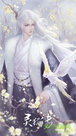 靈貓傳游戲 v1.1.133 官方安卓版 1