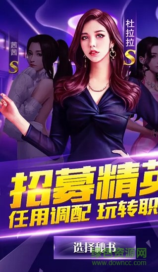 農民重生總裁路