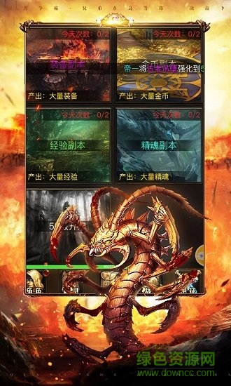 超神單機(jī)版無(wú)限鉆石 v1.1.8 安卓?jī)?nèi)購(gòu) 1