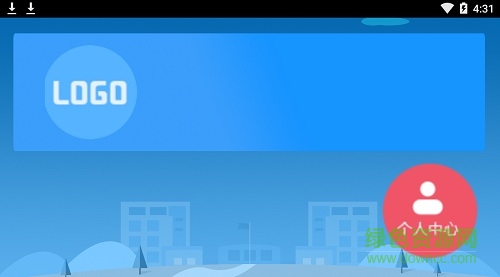 電子班牌軟件 v1.1.1 安卓免費(fèi)版 0