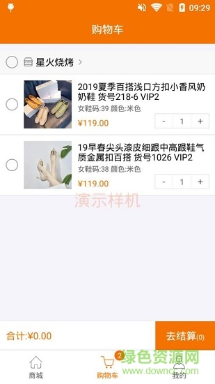 掌上人資 v1.2.9 安卓版 0