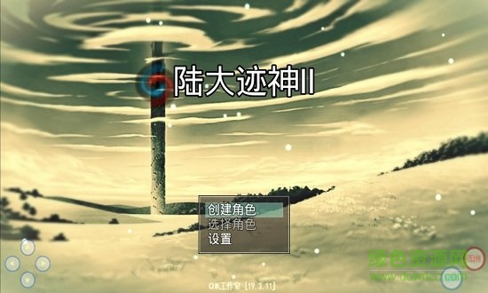 神跡大陸2無(wú)敵版 v2.7 無(wú)限靈魂安卓版 0