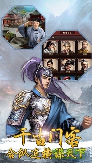 后宮秘史穿越手游 v1.2.0 安卓版 1