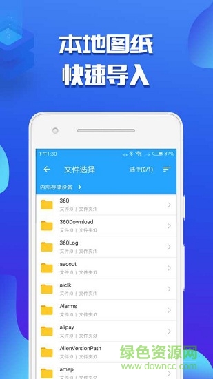 cad看圖助手app