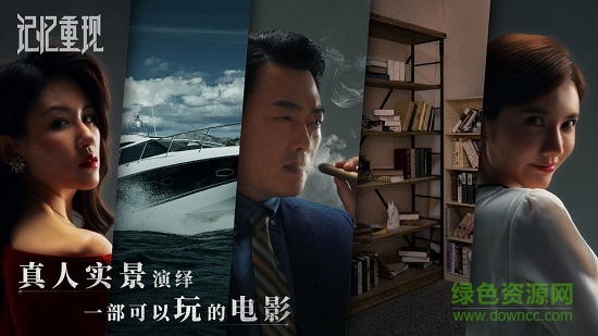 記憶重現(xiàn)游戲