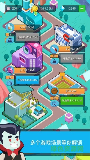 地產(chǎn)大富翁手機(jī)版 v5.0.1 安卓版 0