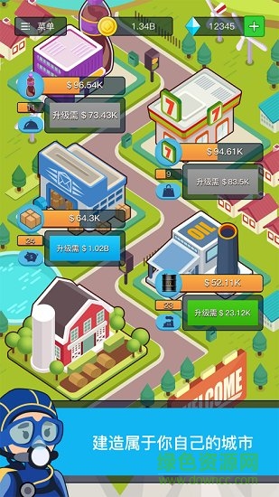 地產(chǎn)大富翁 地產(chǎn)大富翁安卓版