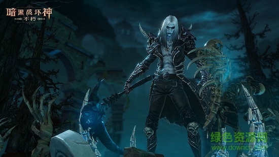 暗黑破壞神不朽國際版 暗黑破壞神不朽國際服