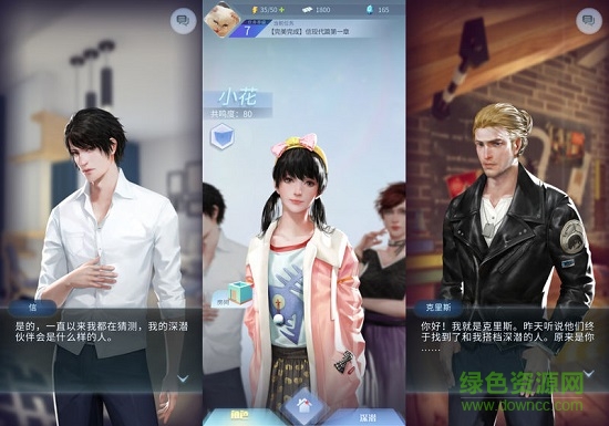 夢中的你手游九游下載 夢中的你九游下載