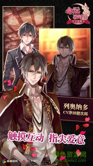 命運(yùn)砂時(shí)計(jì)漢化版 v1.0 安卓版 1