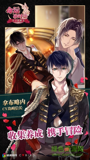 命運(yùn)砂時(shí)計(jì)內(nèi)購(gòu)