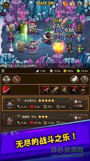 所有的高山 v1.0 安卓版 0