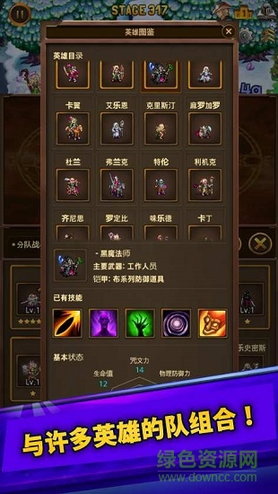 大家的角色扮演游戲 大家的角色扮演游戲下載