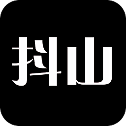 抖山短视频官方