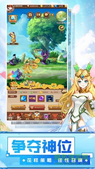 神明物語9377游戲 v1.0.11 安卓內購版 3