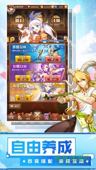 神明物語9377游戲 v1.0.11 安卓內購版 0
