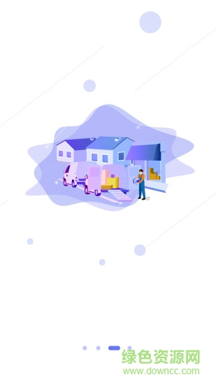 智旦貨運(yùn)寶物流端安卓版 智旦貨運(yùn)寶物流端手機(jī)版