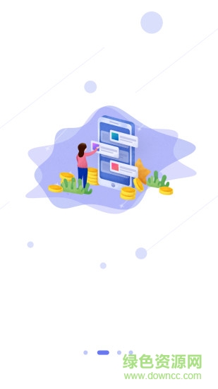 智旦貨運(yùn)寶物流版 v1.0.3 安卓版 1