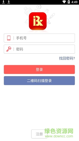 博校數(shù)字校園app客戶端(智慧校園) v2.6.8 安卓版 1