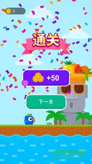 方塊小鳥手機(jī)版 v2 安卓版 0