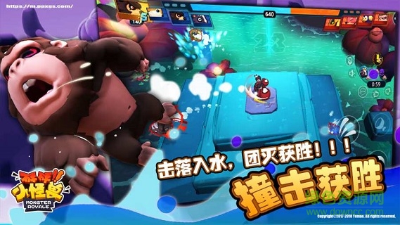 砰砰小怪獸手游下載