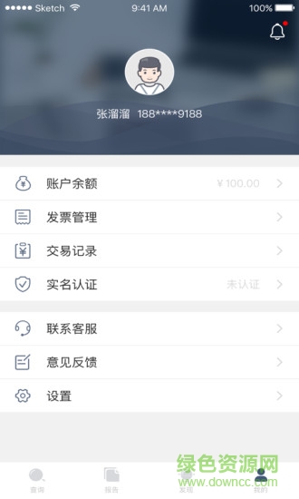 芝麻背調(diào) v1.1.1 安卓版 2