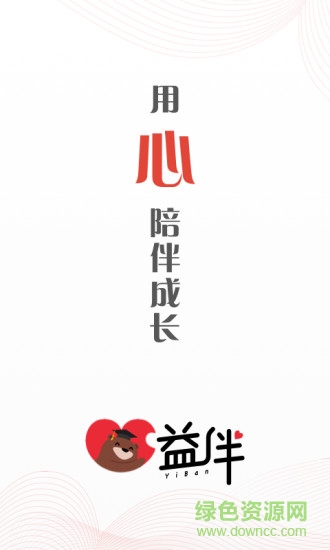 輕課益伴最新版 v1.4.6 安卓版 0