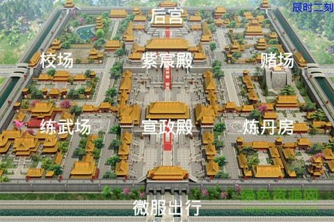 皇帝 皇帝最新修改版