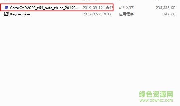 浩辰cad2020正式版下載