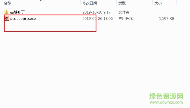 ACDSee Pro 2020正式版 ACDSee Pro 2020正式版下載