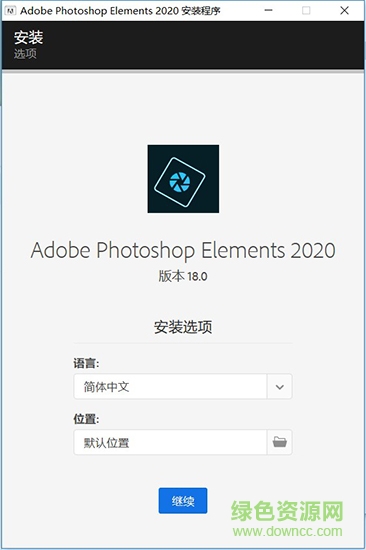 adobe photoshop elements 2020正式版 photoshop elements 2020正式版下载