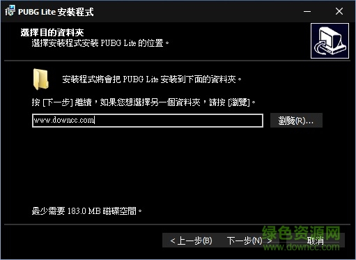 pubg絕地求生電腦版 pubg絕地求生電腦版低配版